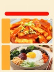 큰누나떡볶이&고추장찌개 | 한식 볶음요리용 순창 태양초고추장 찌개 떡볶이 양념 : 오버시스루나