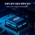 엘리스에스앤씨 | 음악 복싱기계 벽걸이 스마트 장비 홈트 블루투스 훈련 뮤직복싱기계 리듬 가정용 전자 복싱 : 펑켄999