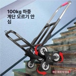 택배 수레 트롤리 다용도 전동 화물 대차 트랙 가정용 계단 구르마 바퀴 운반차 끌차 : 펑켄999