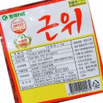 청하FNS 닭 근위 냉동 1K 업소용 : YP그린상회