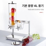 시 디스펜서 4구 펜션 보관통 싱글 구구 리조트 호텔 4L 삼중 헤드 : 대문자케이마켓