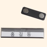 아름데코 자석 명찰 사원증목걸이제작 : 아르코 상점
