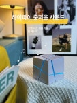 모던스피커 블루투스 실용적 커플용 고급형 큐브스피커 인테리어 소품 : BAENY BAENY