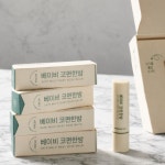 아로마블리스 베이비 코 편한 밤, 3.4g, 2개 : 농재