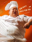 제이제이케더링지에스아이에스점 | 조리복 편안한 주방 케더링 식당 유니폼 호텔 양식 단체복 베이커리 위생복 : 새봄store