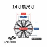 카스바유통 | 자동차 에어컨 선풍기 12V 모터 콘덴서 80W 괴수화물차 물탱크 방열개조 범용24 8인치/직경21cm 드라이어_12V : allsell4