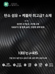 단열 천장 보호복 열 차단 작업복 1000 열 접촉 상의+바지 M : 대문자케이마켓
