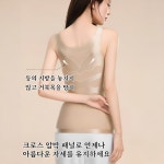 애상미용미체 | 천사 날개형 가슴 압박 조끼 브라 스포츠브라 속옷 헴라인 부드럽고 통기성이 있다 브라 미체성형 작용가슴미용 향상 : 너의 생활 쇼핑