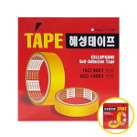 해성프린텍 | 위월천 셀로판테이프 18mmx20 1개 문구용테이프 학교용품 : 위월천마켓