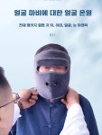 약손약의료기 | 안면찜질기 전기 온열 와사증 약포 개별 난방 A. 별도의약팩2개 : 템백화점