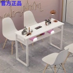 네일아트 시술 테이블 뷰티샵 램프 수납 1인 작업대 100x40x75 : BY마켓