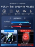 토요타 캠리 하이랜더 무선충전 휴대폰 거치대 스크린 장착형 : 차이나시그니처