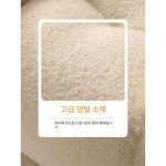 모던 좌식 패브릭 이동식 낮은 쇼파 원룸 소파 폴딩 오프화이트 면 혼방 원단 다리없는 오프화이트 면 혼방 원단 : 벨로체비스