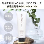 쎄라씨CELAXXI | 쎄라라보 쎄라브라이트 트리트먼트 180g 무향료 건성 마카다미아씨 오일 호호바씨유 카즈노스케 개발 CeraLaboCeraBright Treatment...