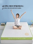 라텍스 토퍼 숙소 매트 기숙사 손님용 킹사이즈 메모리폼 원룸 : 크로스온코리아