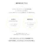 쎄라씨CELAXXI | 쎄라라보 쎄라브라이트 트리트먼트 180g 무향료 건성 마카다미아씨 오일 호호바씨유 카즈노스케 개발 CeraLaboCeraBright Treatment...