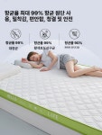 라텍스 토퍼 숙소 매트 기숙사 손님용 킹사이즈 메모리폼 원룸 : 크로스온코리아