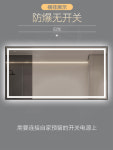 에쎔인테리어 | 스마트 욕실거울 led램프거울 BOLEN 욕실 거울 벽걸이 변기 LED 조명 방김 : 더구해줘