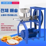 좌곤떡방앗간;좌곤정미소 | 떡 뽑는 기계 정미소 메이커 찹쌀 만드는기계 방앗간 찹살떡 : 오구오구직구