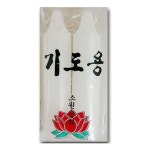 경일씨앤피 | 기도용 대형 사이즈 향초 캔들 기도 초 대형 기도양초 대형 : 유한회사 경일상사