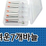 바다 낚시 호래기 전용 가벼운 일곱 개 바늘 세트 대바늘 채비 선상 낚시 필수 : 고르다방