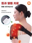 해피의료기와쑥뜸방 | 온열 전기 A. 빨간불모델 전동온열 어깨받침 뜸쑥 6개, A. 하나의 사이즈로 모든 용도에 : 퍼플피치s