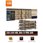 용미하이슈퍼마켓 | 야채 진열 선반 마켓 과일 카페 슈퍼마켓 디스플레이 프레임 1919 럭셔리 하이 캐비닛 조합 : 오케이웰