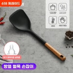 (주)케이원 우드(3종) | 우드 3종 세트 : 디트네이션