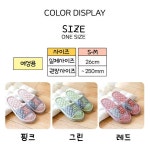 3겹 면 실내화 체크베어 거실화 미끄럼방지 패드 실내슬리퍼 답례품 : 뉴크테크