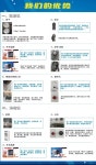 오케세탁소 | 상업용 신발 운동화 세탁기 세척기 빨래방 세탁소 클리닝 세척기 : 담온DAMON