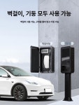 충전기함 야외 실내 주차장 벽걸이 박스 아파트 키 케이스 외 지하 전기차 기계식 : 서플라이빌