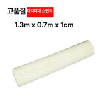 황의상실수선집 | 의류 세탁소 다림판 수선집 의상실 가정용 다림질판 : 귀여움이세상을구해요