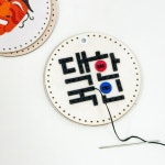 원형 가죽 손거울 키링 만들기키트 중학생 DIY 공예 태극 대한민국 하회 : 소영아트