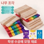 원심고무상회 | 고무 밴드 탄력 작은 있는 노란 튼튼한 고무줄 두꺼워진 원색 곡선 65x10x2mm 약 100개 : 더히상회