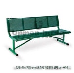 TP 테니스장 농구장 운동장 휴식 의자 TP-005 휴식용 의자 : 가성비마트 gsbmt
