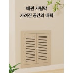 삼화수도공무소 | 튼튼한 수도계량기 덮개 40x60 30x50 양수기함 커버 밀색 80 x 60 70 50 : 삼화종합상사
