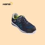 한스 HANS 정전기방지 10.16cm(4인치) 안전화 정전화 HS-90-SF : FILOMALL