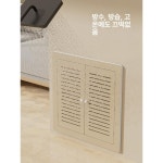 삼화수도공무소 | 튼튼한 수도계량기 덮개 40x60 30x50 양수기함 커버 밀색 80 x 60 70 50 : 삼화종합상사
