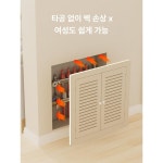 삼화수도공무소 | 튼튼한 수도계량기 덮개 40x60 30x50 양수기함 커버 밀색 80 x 60 70 50 : 삼화종합상사