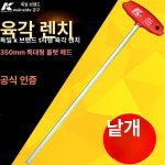 (주)케이티클라우드(스크루-1) | 퀵릴리스 스크루드라이버 TILTA 클라우드 샵0 크림화이트 1.5x100 : 스트레온