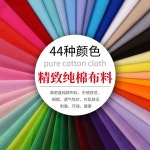 에스디와이컨설팅 | 퍼스널컬러진단키트 천 원단 44색 샘플 자가진단 1 세트 44 1개 : 브이티엘글로벌