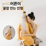 블리스크래프트 | 토닥인형 토닥이 수면유도 토닥토닥 재우는 바나나 자동토닥이 올원픽 리모컨 수면인형 : 털보의 요술상자