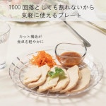 아이제이IJ 컷 디자인 플레이트 접시 샐러드 접시·소접시 투명 클리어 직경 20cm 식기세척기 사용 가능 내열 100도, 평생 깨지지 않는 책...