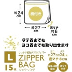 무늬가 들어간 노란색 L 약 세로 24cm × 가로 27cm × 폭 8cm 박스형 냉동 보관용 비닐봉투 스탠딩 백 미모사 무늬 AE-104 : Mori Trading