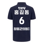 수정당인쇄 | 2026 지방선거 PK 폴로 반팔 티셔츠 맞춤제작 선거운동원 단체티셔츠 당일시안 소량1장 이름인쇄 : M2 컴퍼니