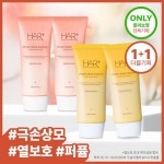 쎄느헤어플러스 | 열보호퍼퓸 헤어플러스 단백질 본드 앰플에센스 70ml 더블기획 퍼퓸팔레트 노워시 177183 : 오렌지라보
