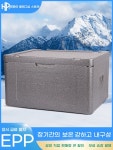 인송오토바이 | 배달 보온보관함 오토바이 탑박스 업소용 도시락 바이크배달 : 인송도