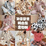 주식회사 가을잠옷 비케이 홈웨어fgh523 : shopreei