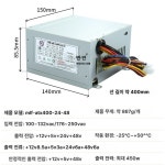 아케이드 게임 콘솔 오락실조이스틱 화면 컨트롤러 파이팅 MLF-400-24-48V : 올픽1