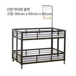 흥보상회 | 행사 매대 접이식 대형 프리마켓 선반 바퀴 매장 플리마켓 철제 폴딩 다크 네이비 야외 화이트 대형 : 바운더리스몰